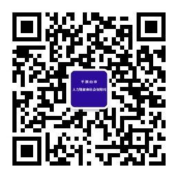 qrcode_for_gh_ea7c2f3682da_258.jpg qrcode_for_gh_ea7c2f3682da_258.jpg
